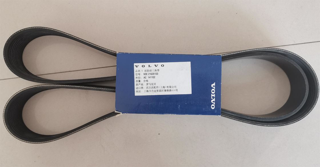Originalventilator mit V-Ribbengurt 21620133 für Straßenmaschinen